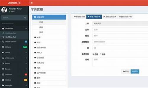 admineap 源码